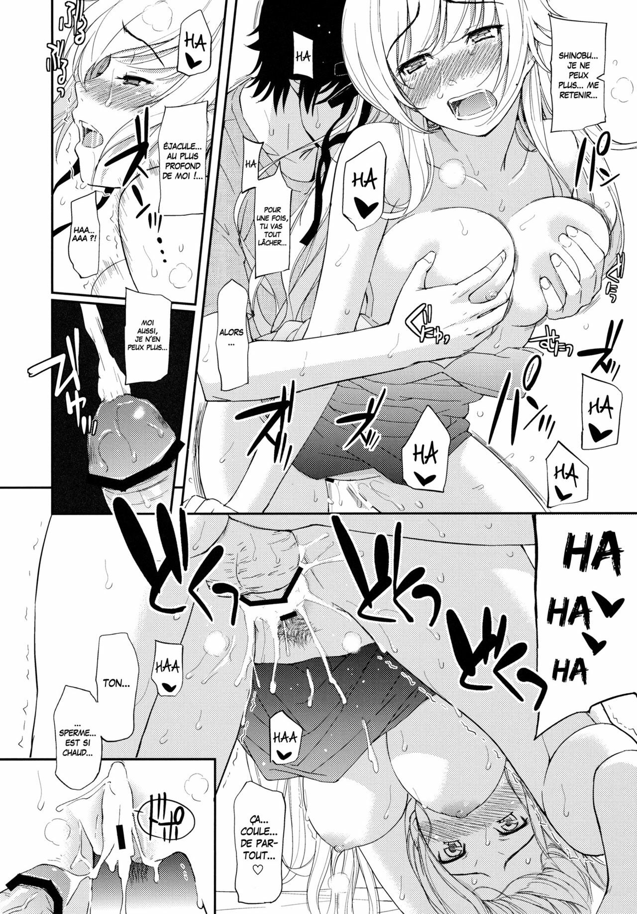 (C80) [Homunculus] Bakeonigatari (Bakemonogatari) [French] [O-S] page 14 full