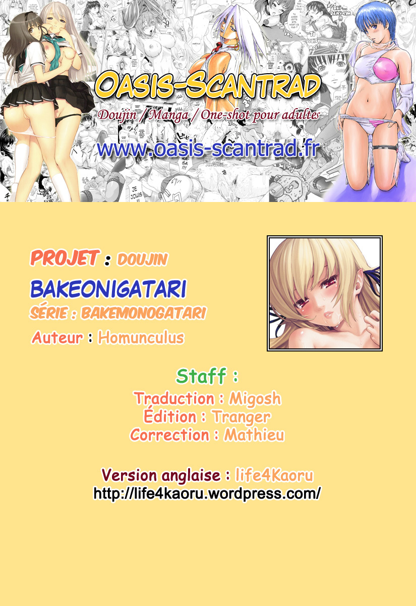 (C80) [Homunculus] Bakeonigatari (Bakemonogatari) [French] [O-S] page 27 full