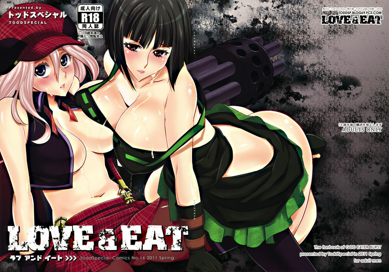 (SC51) [Todd Special (Todd Oyamada)] Love & Eat (God Eater) [French] [O-S] page 1 full