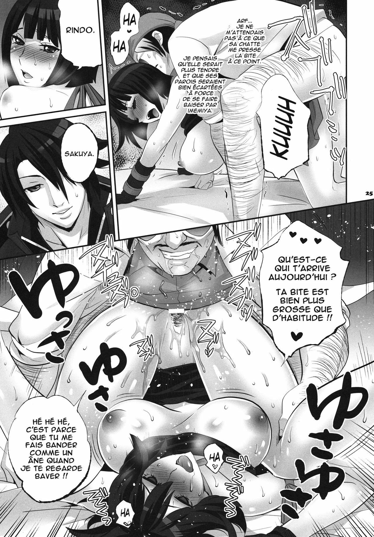 (SC51) [Todd Special (Todd Oyamada)] Love & Eat (God Eater) [French] [O-S] page 24 full