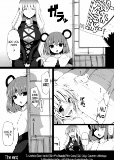 (Reitaisai 9) [Nahabaru (Mae)] 100/2 (Touhou Project) [English] =TV + Afro= - page 19