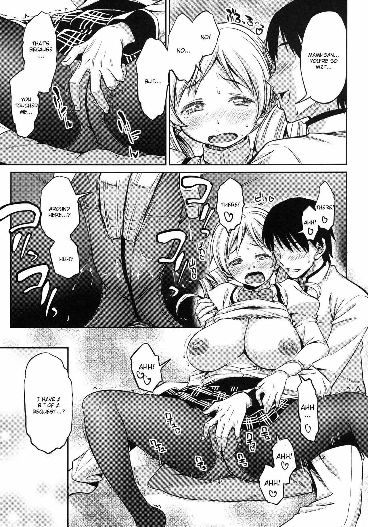 [Handsome Aniki (Asuhiro)] YELLOW×2 HAPPY (Puella Magi Madoka Magica) [English] [CGrascal] [Digital] page 11 full