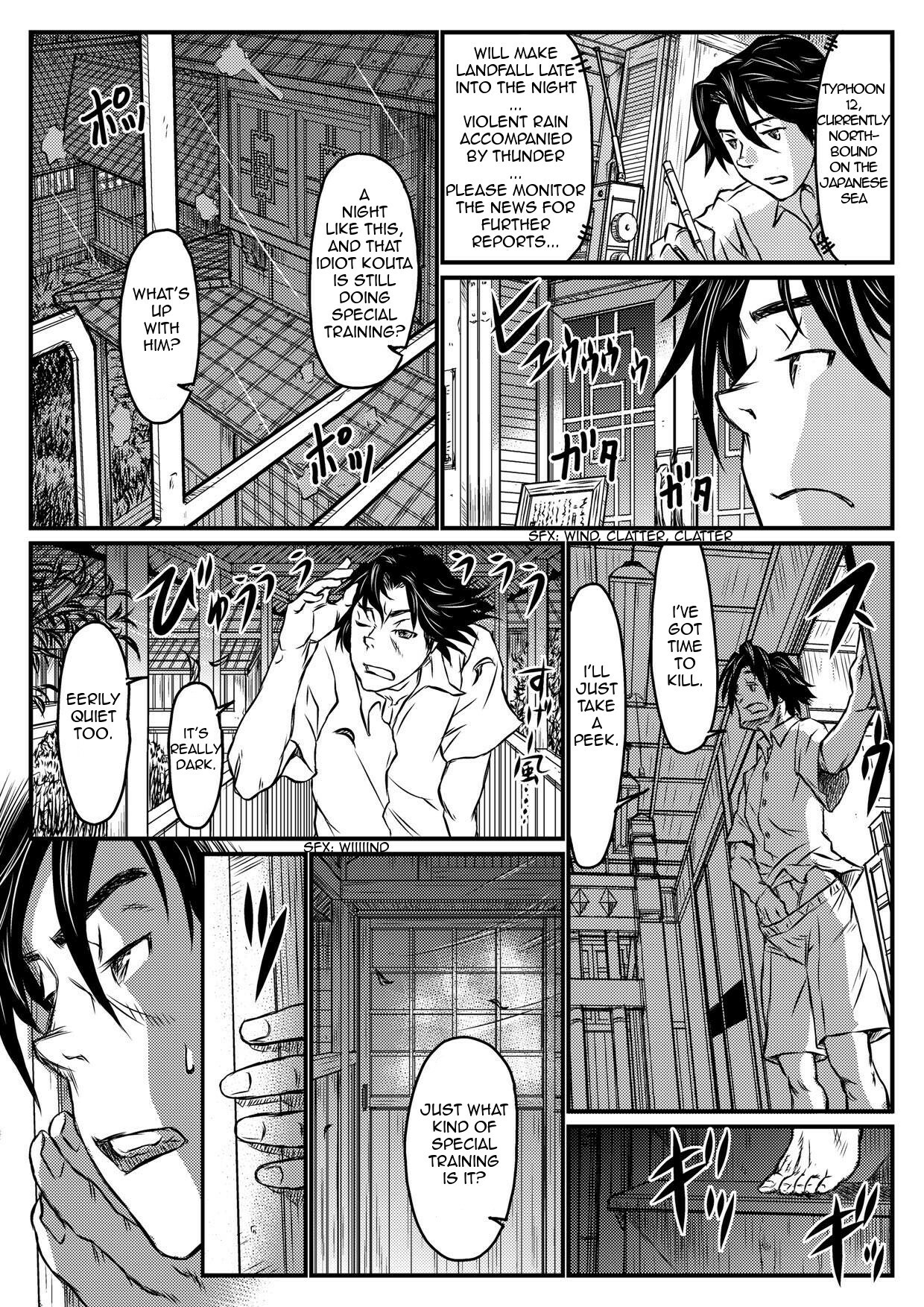 [About (Aabe Kou)] Gekkou Saimin Zenpen [English] page 28 full