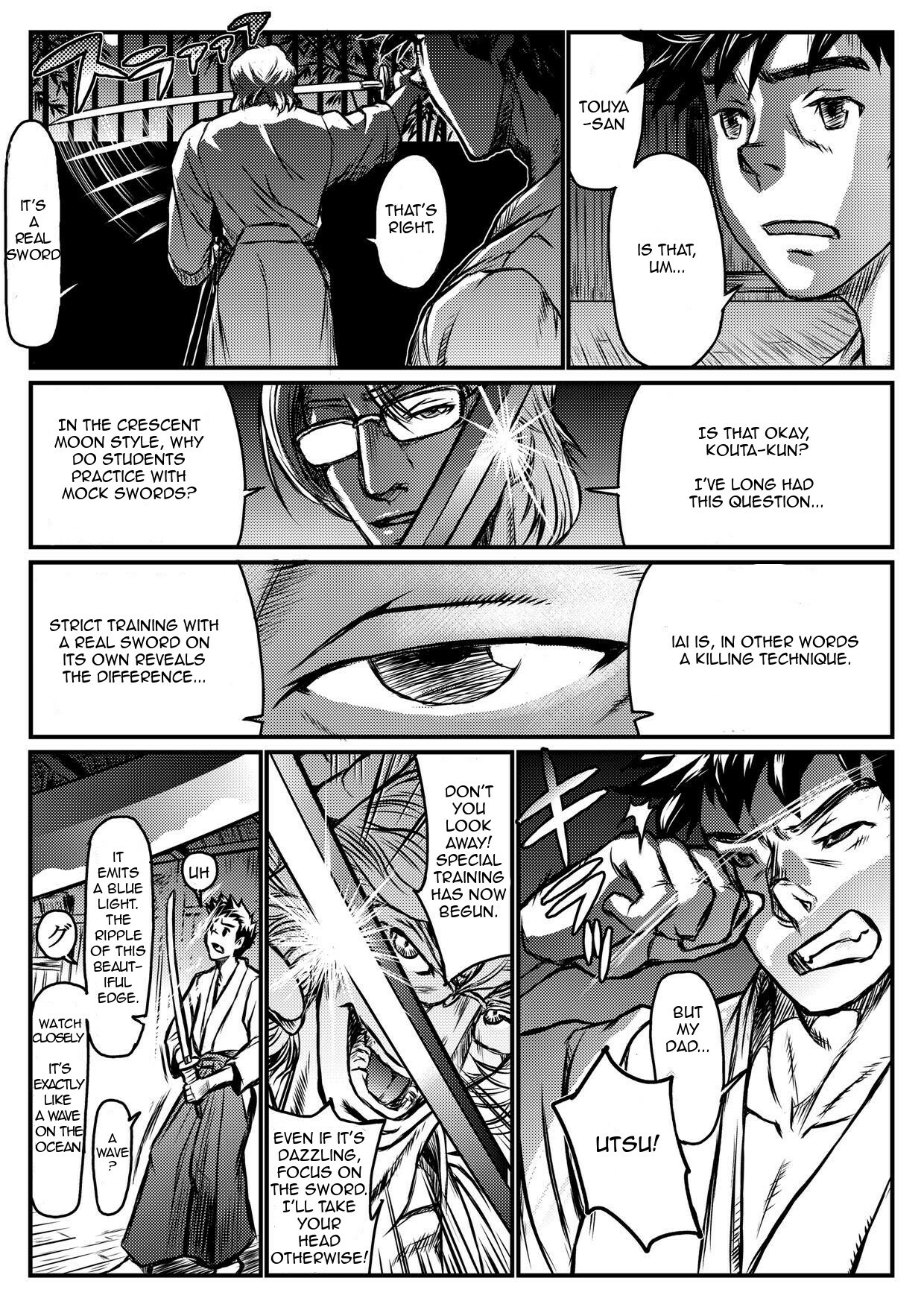 [About (Aabe Kou)] Gekkou Saimin Zenpen [English] page 6 full