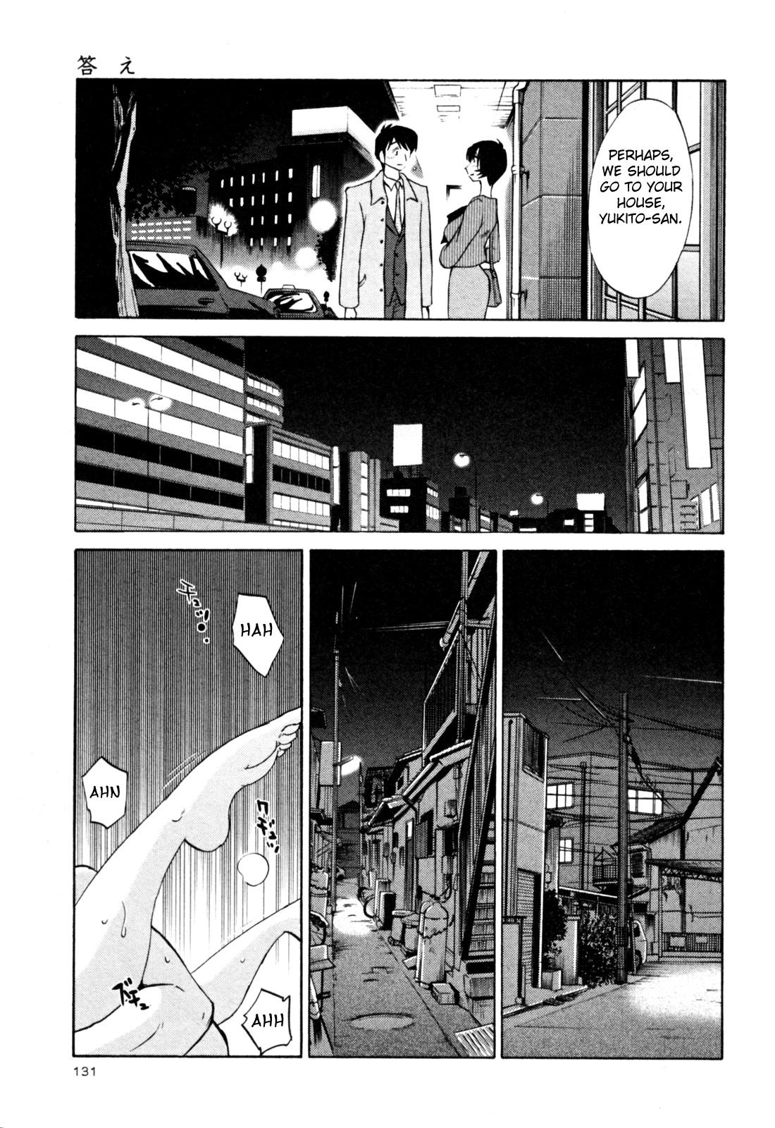 [TsuyaTsuya] Hadaka no Kusuriyubi 3 [English] [Fated Circle] page 137 full