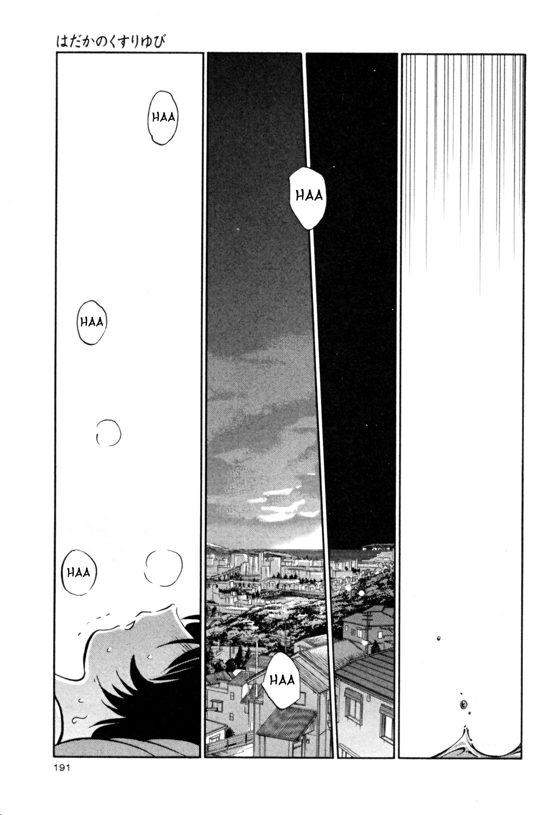 [TsuyaTsuya] Hadaka no Kusuriyubi 3 [English] [Fated Circle] page 197 full