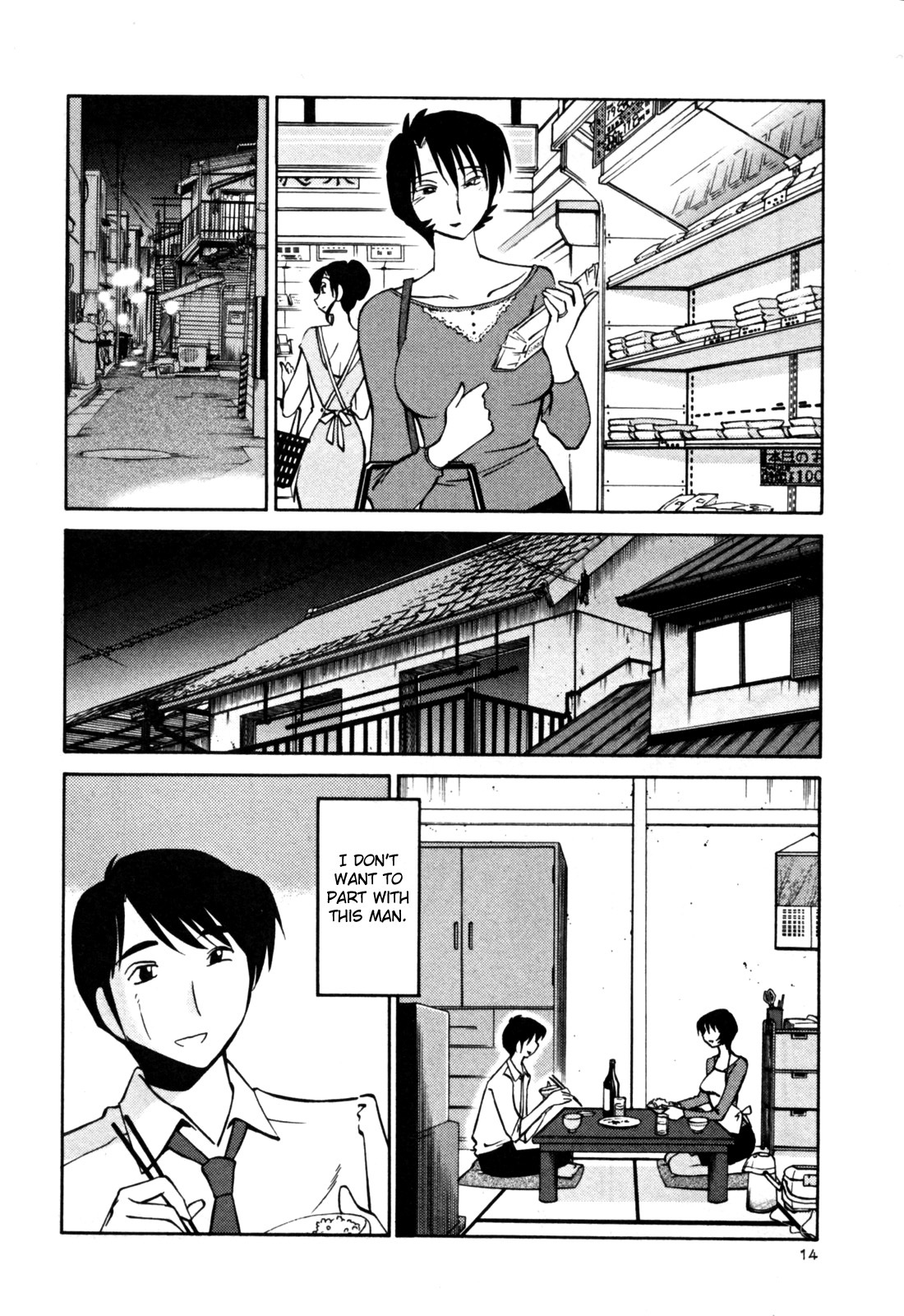 [TsuyaTsuya] Hadaka no Kusuriyubi 3 [English] [Fated Circle] page 20 full