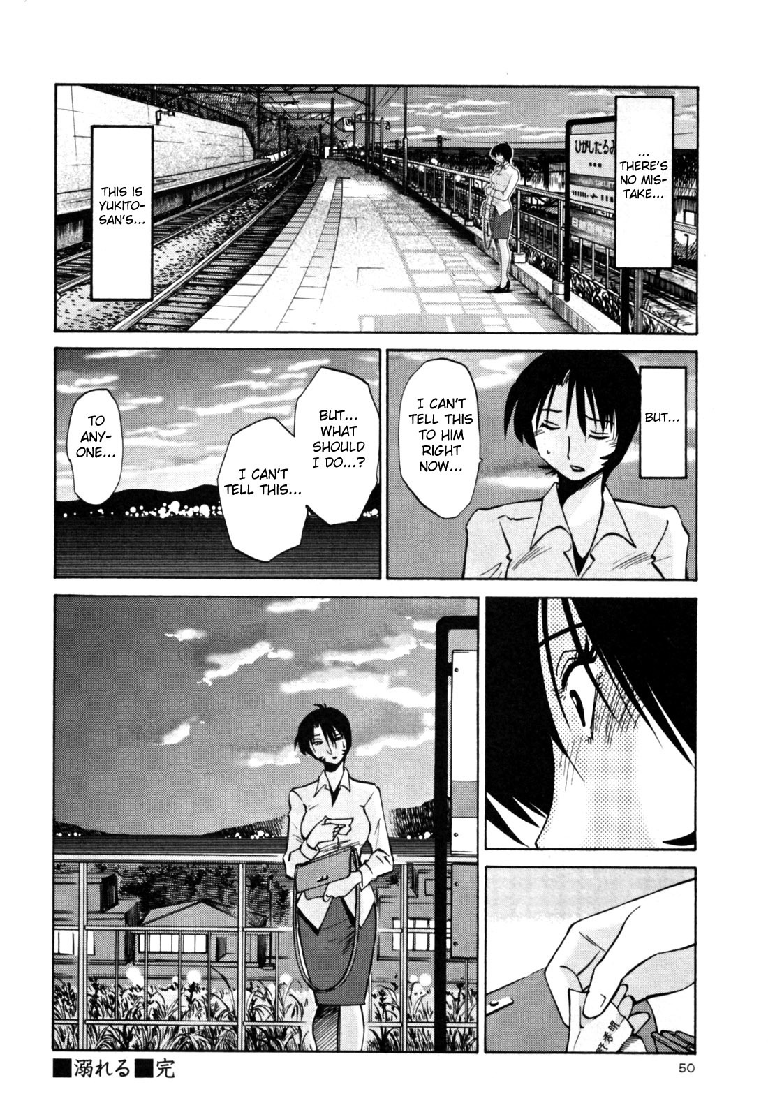 [TsuyaTsuya] Hadaka no Kusuriyubi 3 [English] [Fated Circle] page 56 full