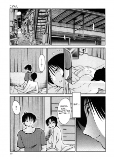 [TsuyaTsuya] Hadaka no Kusuriyubi 3 [English] [Fated Circle] - page 31