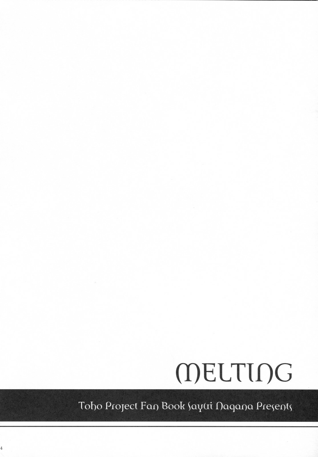 (C79) [I'm (Nagana Sayui)] Melting (Touhou Project) [Spanish] [Kurotao] page 4 full