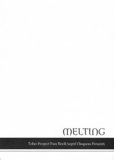 (C79) [I'm (Nagana Sayui)] Melting (Touhou Project) [Spanish] [Kurotao] - page 4