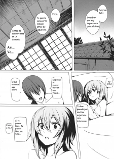 [Susa no Arashi] Parasol Memory (Touhou Project) (Spanish) (Kurotao) - page 24