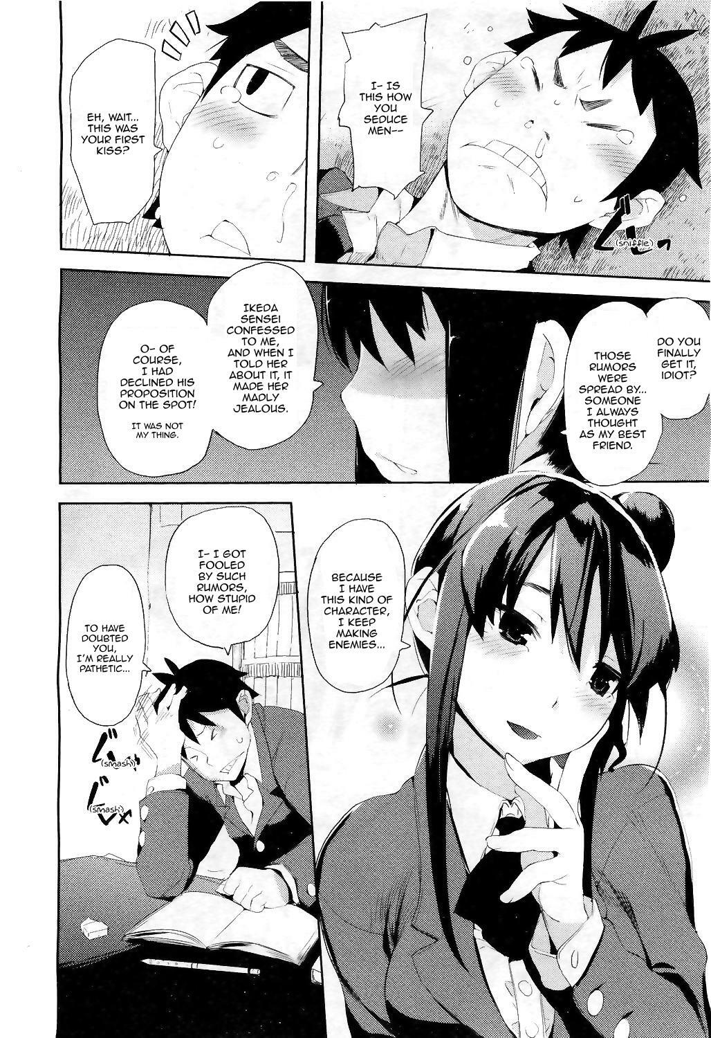 [Hyocorou] Ubu × Ubu Syndrome | Beginners' Syndrome (COMIC Aun 2011-04) [English] [Sling] page 12 full