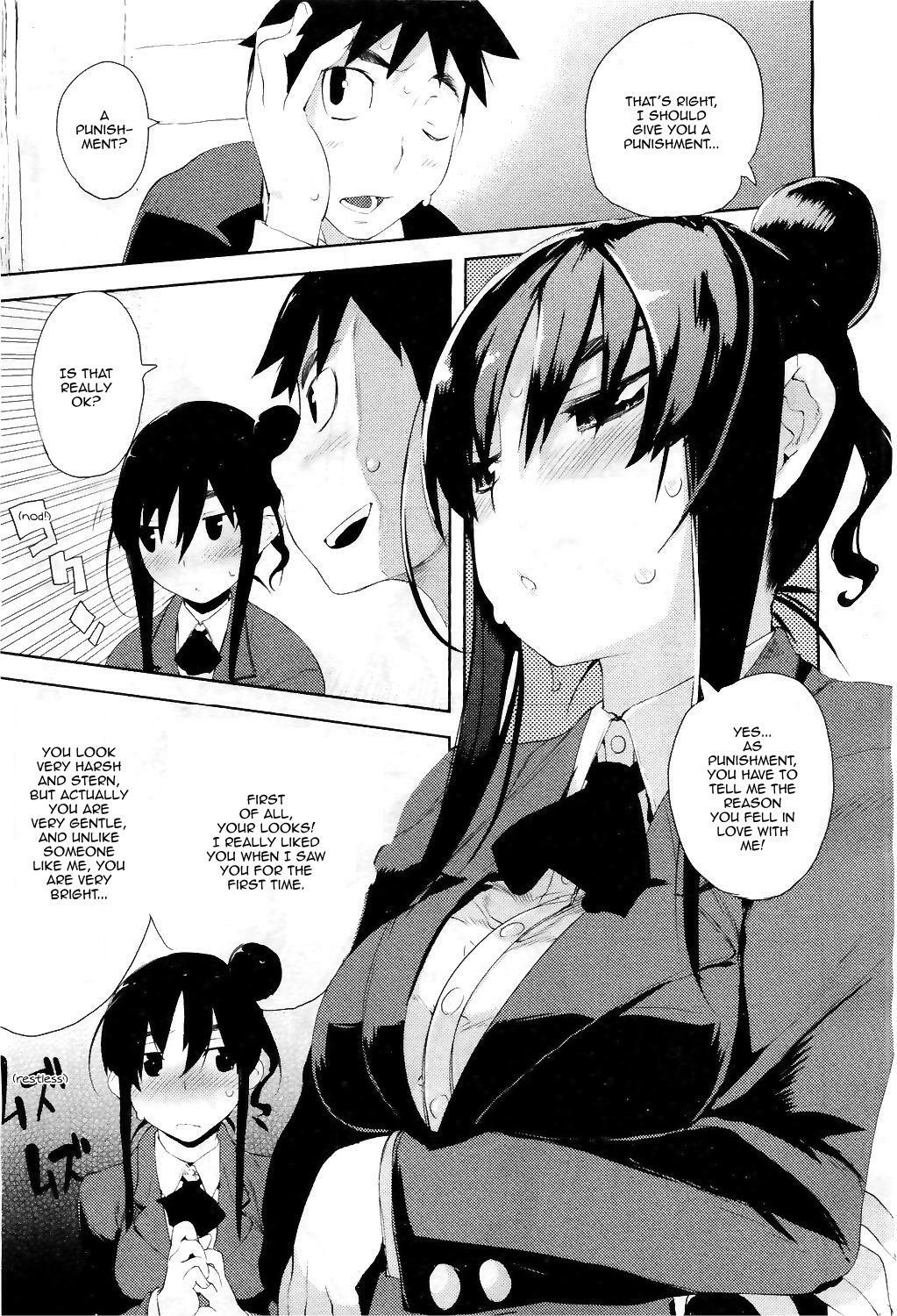 [Hyocorou] Ubu × Ubu Syndrome | Beginners' Syndrome (COMIC Aun 2011-04) [English] [Sling] page 13 full