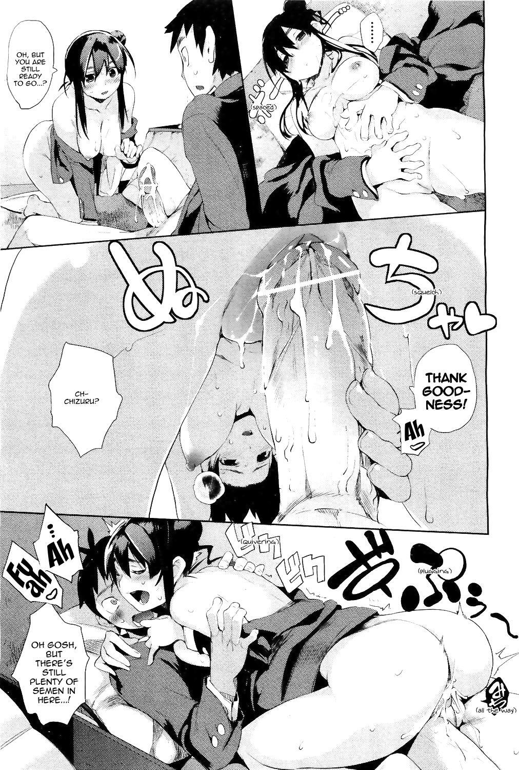 [Hyocorou] Ubu × Ubu Syndrome | Beginners' Syndrome (COMIC Aun 2011-04) [English] [Sling] page 21 full