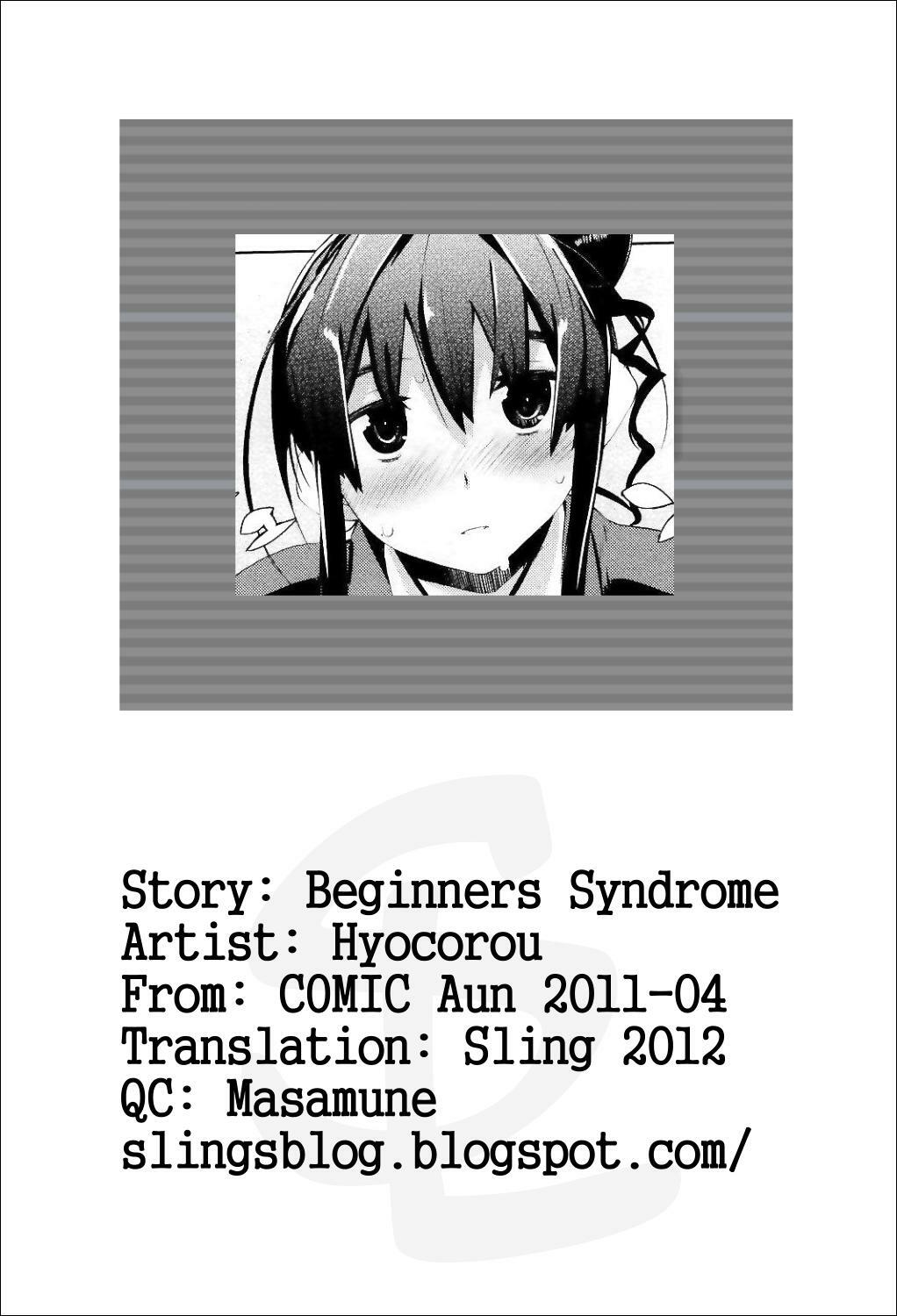 [Hyocorou] Ubu × Ubu Syndrome | Beginners' Syndrome (COMIC Aun 2011-04) [English] [Sling] page 27 full