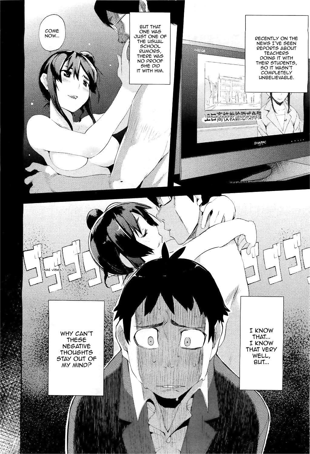 [Hyocorou] Ubu × Ubu Syndrome | Beginners' Syndrome (COMIC Aun 2011-04) [English] [Sling] page 6 full