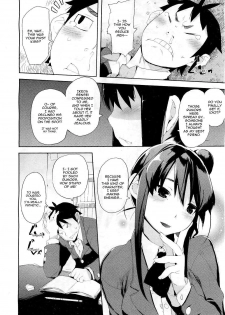 [Hyocorou] Ubu × Ubu Syndrome | Beginners' Syndrome (COMIC Aun 2011-04) [English] [Sling] - page 12