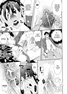 [Hyocorou] Ubu × Ubu Syndrome | Beginners' Syndrome (COMIC Aun 2011-04) [English] [Sling] - page 17