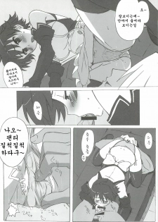 [Makikusu (Makinaru)] DREAM SPLASH (DREAM C CLUB) (korean) - page 18