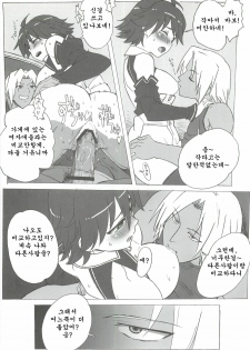 [Makikusu (Makinaru)] DREAM SPLASH (DREAM C CLUB) (korean) - page 28