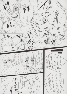 (SC41) [SLASH (Mitsurugi Aoi)] midafternoon (Zero no Tsukaima) - page 7
