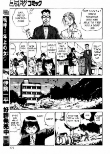 [Kago Shintarou] Hidari Gawa ni Ki o Tsukero | Guard Your Left [English] [Tigoris Translates] - page 3