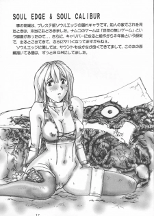 [Delta Box (Ishida Masayuki)] ZEAL (Soul Calibur) - page 18