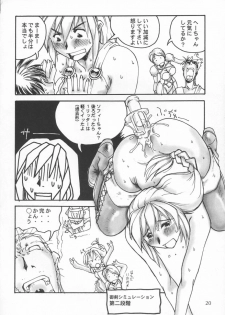 [Delta Box (Ishida Masayuki)] ZEAL (Soul Calibur) - page 21