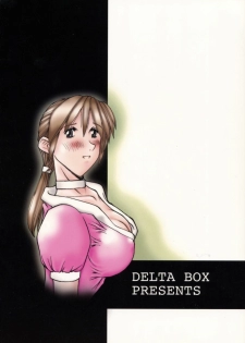 [Delta Box (Ishida Masayuki)] ZEAL (Soul Calibur) - page 26