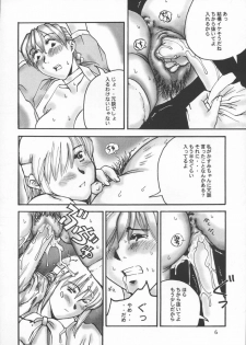 [Delta Box (Ishida Masayuki)] ZEAL (Soul Calibur) - page 7
