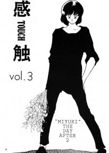 [STUDIO SHARAKU (Sharaku Seiya)] Kanshoku Touch vol. 3 (Miyuki) [Chinese] [ieok]