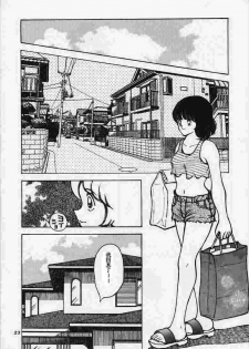 [STUDIO SHARAKU (Sharaku Seiya)] Kanshoku Touch vol.4 (Miyuki) [Chinese] [ieok] - page 22