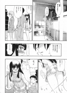 [Studio Wallaby (Raipa ZRX)] Arashi to Issho (GAD GUARD) - page 16