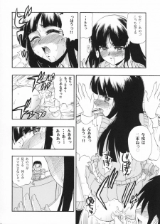 [Studio Wallaby (Raipa ZRX)] Arashi to Issho (GAD GUARD) - page 22