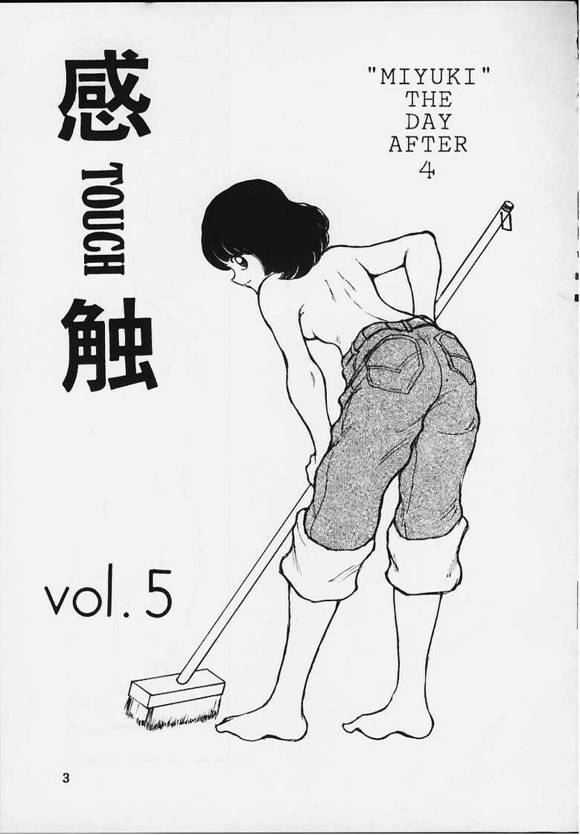 [STUDIO SHARAKU (Sharaku Seiya)] Kanshoku Touch vol.5 (Miyuki) [Chinese] [ieok] page 2 full