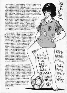 [STUDIO SHARAKU (Sharaku Seiya)] Kanshoku Touch vol.5 (Miyuki) [Chinese] [ieok] - page 32