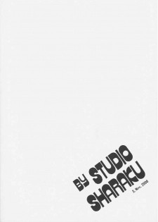 [STUDIO SHARAKU (Sharaku Seiya)] Kanshoku Touch vol.5 (Miyuki) [Chinese] [ieok] - page 33