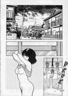[STUDIO SHARAKU (Sharaku Seiya)] Kanshoku Touch vol.5 (Miyuki) [Chinese] [ieok] - page 5