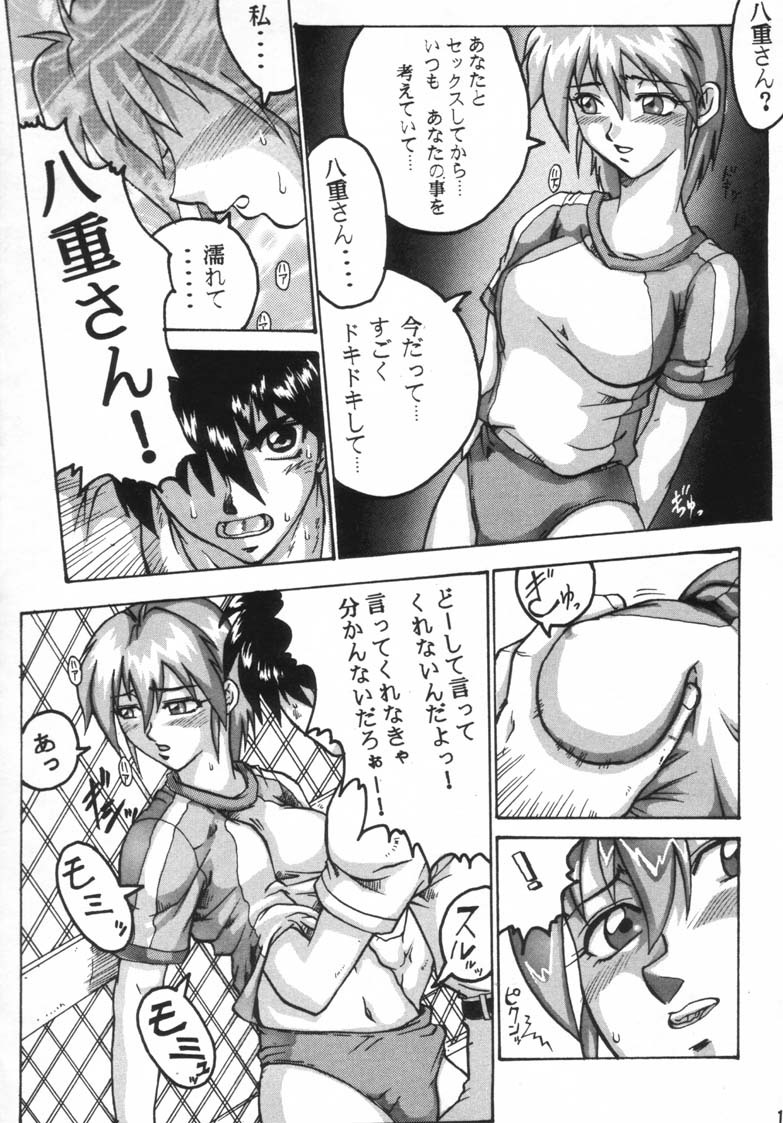 [BLACK ONIX (S Master)] Comic Endorphin 6 DISK 1 (Tokimeki Memorial 2) page 14 full