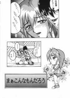 [BLACK ONIX (S Master)] Comic Endorphin 6 DISK 1 (Tokimeki Memorial 2) - page 20