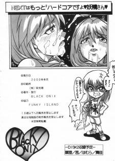 [BLACK ONIX (S Master)] Comic Endorphin 6 DISK 1 (Tokimeki Memorial 2) - page 34