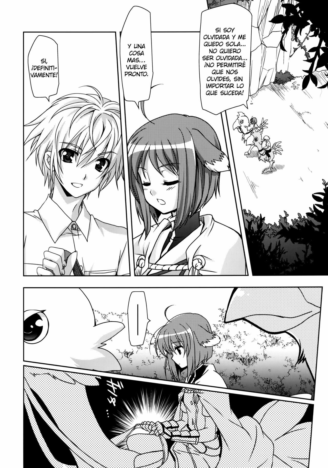 (COMIC1☆6) [Plum (Kanna)] Wonderful Agent (Dog Days) [Spanish] [H-Elite no Fansub] page 7 full