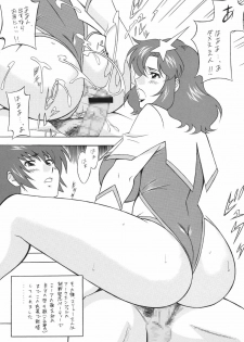 [Rippadou (Minazuki Akira)] Okachi Mentaiko DESTINY (Gundam SEED DESTINY) [Digital] - page 39