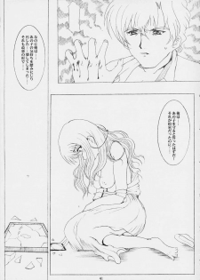 [Neko to Hato (Hatoya Mameshichi)] Promesse Yakusoku no Toki (Noir) - page 40