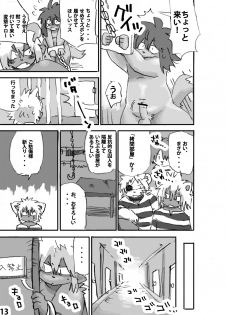 [Rabbit Zone (Shiratama)] Momoiro Prison - page 14