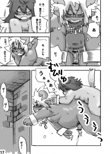 [Rabbit Zone (Shiratama)] Momoiro Prison - page 18