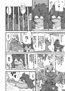 [Rabbit Zone (Shiratama)] Momoiro Prison - page 3