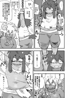 [Rabbit Zone (Shiratama)] Momoiro Prison - page 4