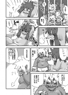 [Rabbit Zone (Shiratama)] Momoiro Prison - page 9